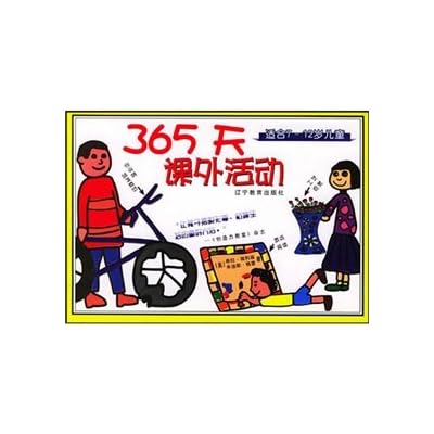 365 days of extra-curricular activities (for 7-12 year olds) 365 days Family Series