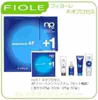 フィヨーレ np3.1ネオプロセス MFトリートメントシステム 24本 Amazon | フィヨーレ(FIOLE) フィヨーレ NP3.1 ネオプロセス MF