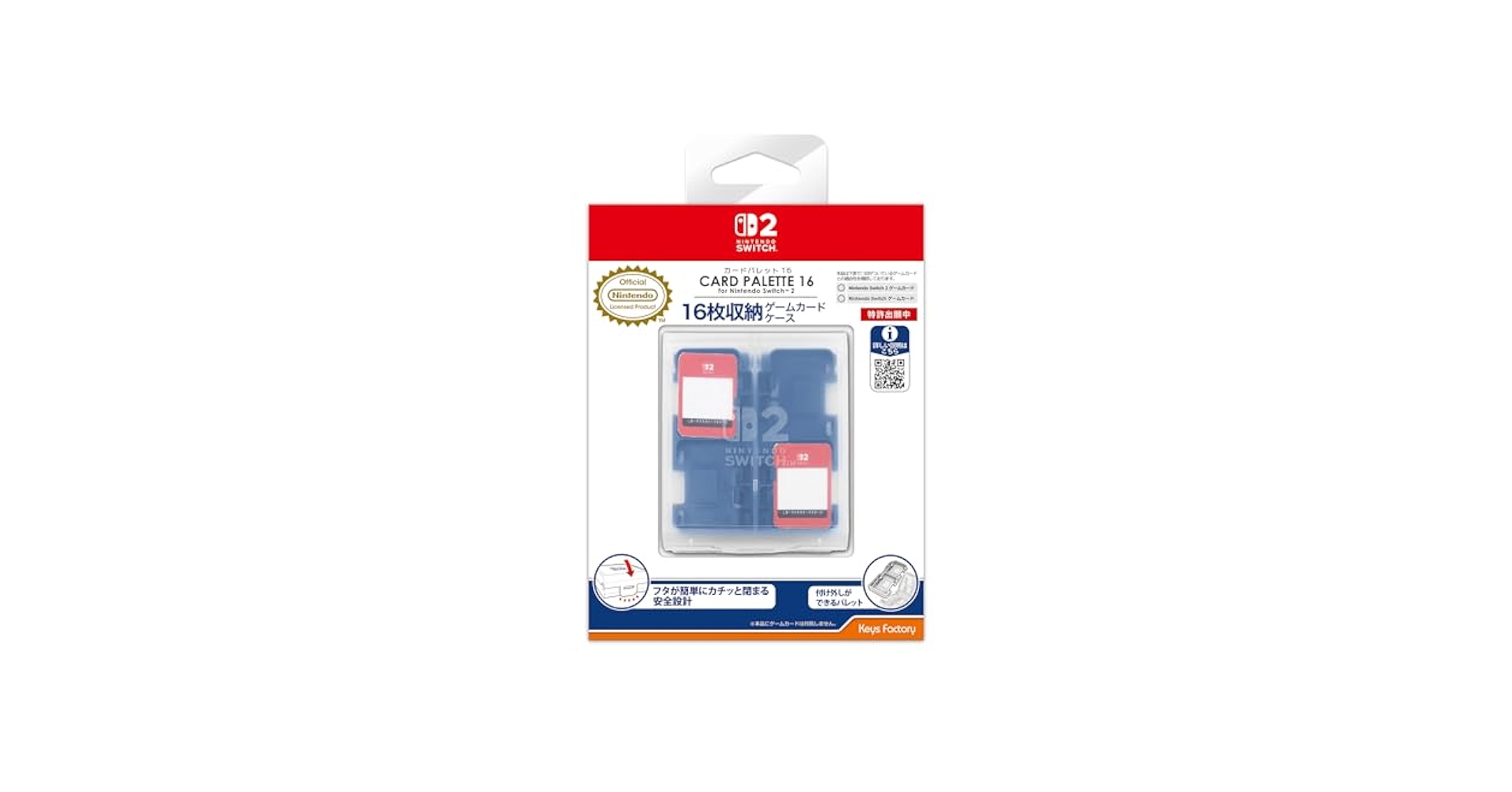 Amazon.co.jp: 【任天堂ライセンス商品】カードパレット 16 for