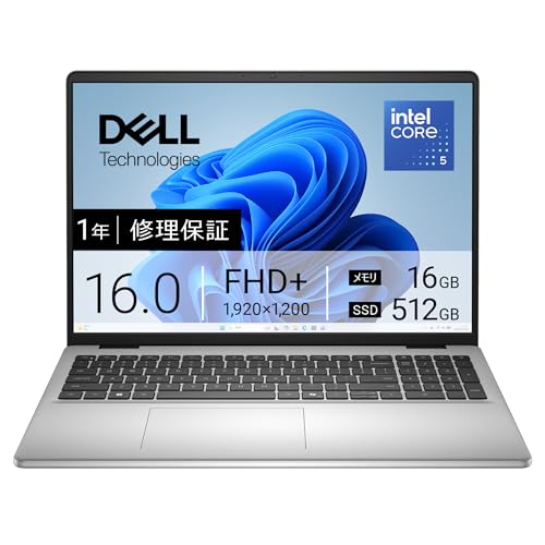 タイムセール商品5 - Dell ノートパソコン Dell 16 DC16250 16インチ Intel®Core™ 5 プロセッサー 120U メモリ16GB SSD512GB Windows 11 Home プラチナシルバー 翌営業日対応オンサイト出張修理サービス1年(HDD返却不要サービス) ND56-FWSA
