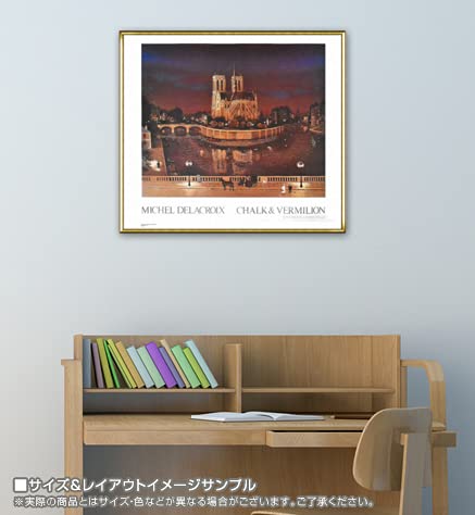 Amazon | ポスター ミッシェル ドラクロア ノートルダム寺院 額装品