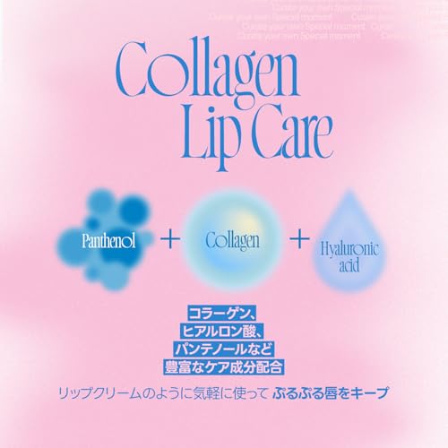 fwee ワンミニッツレディリップセラム の商品画像 4