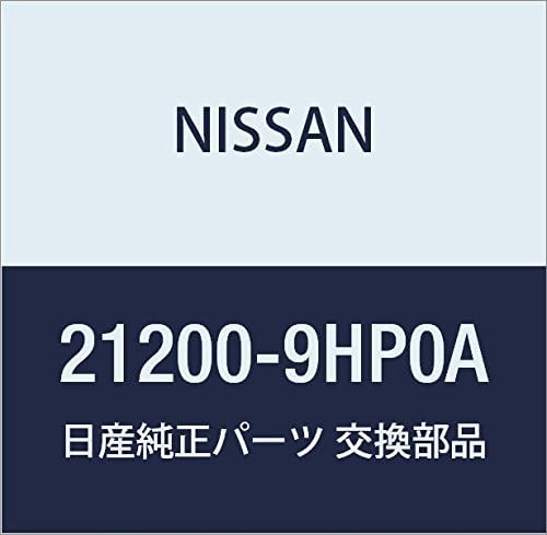 Genuine Nissan Parts - Authentic Catalog Part from The Factory (21200-9HP0A)