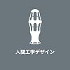 Wera 05051461001 | 816RA Bit Holder