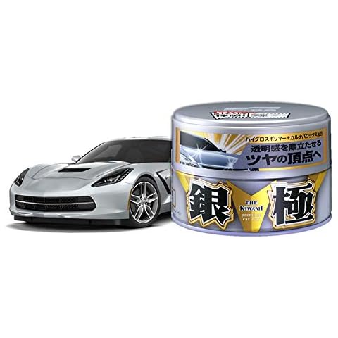 Soft99 Kiwami Extreme Gloss Wax, Carnauba Rich Hybrid Wax for Detailing and Beauty, Hard Paste Waxing 200g - Silver Cover