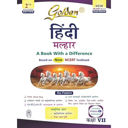 Image of Golden Hindi Study Material Based on NEW NCERT Malhar For Class 7 | For CBSE 2027 Exams | Summary | Solved NCERT Textual Question | Sample Question ... | Objective Type Question Bank | MCQs