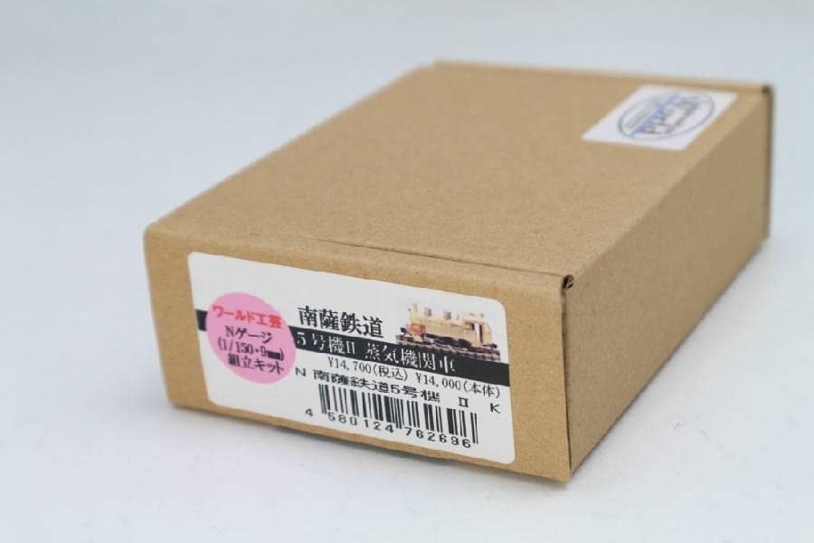 Amazon.co.jp: ワールド工芸 Nゲージ 南薩鉄道 5号機2 蒸気機関