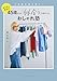 45歳からの「似合う」が見つかるおしゃれ塾