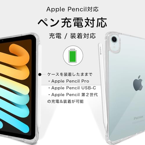 MS factory iPad mini 7 6 用 ケース mini7 (A17 Pro 2024 第7世代) mini6 (2021 第6世代) 取り外し可能 軽量 耐衝撃 カバー 縦置き/横置きスタンド アイパッドミニ ソフトフレーム 背面透明 リッチブラック 黒 IPDM6-SLD-BK