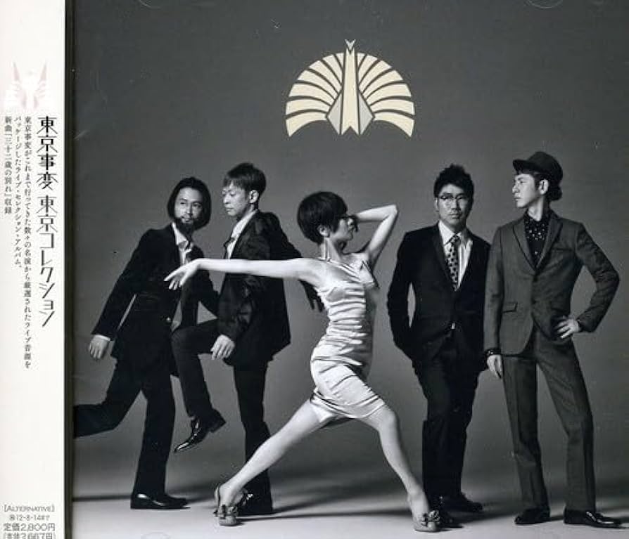 東京事変　ハードディスク　INCIDENTS TOKYO HD HardDisk 2025年最新】東京事変 hard diskの人気アイテム - メルカリ