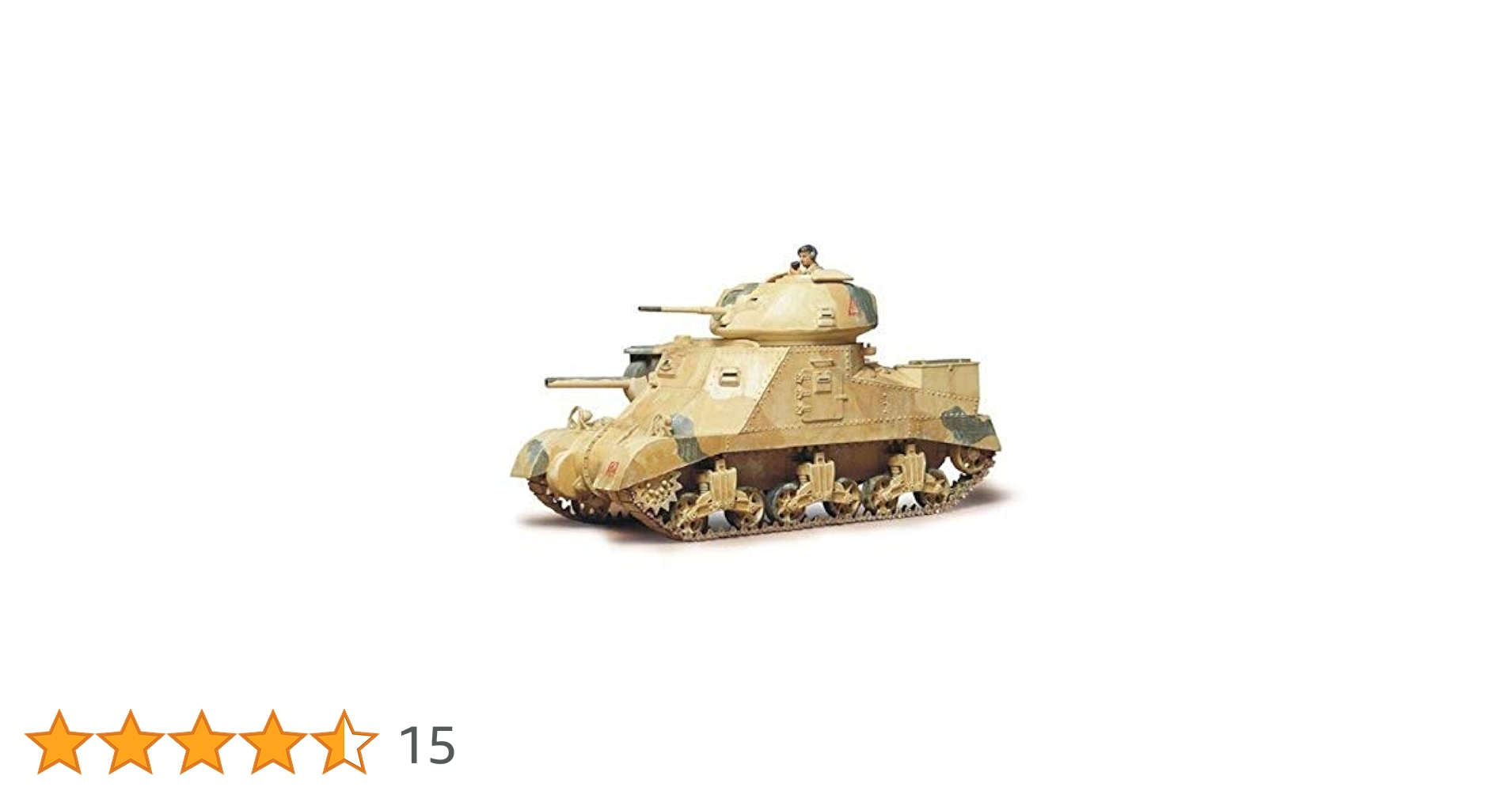 Amazon | タミヤ 1/35 ミリタリーミニチュシリーズ No.41