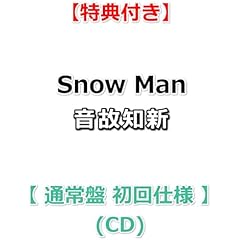 FFTアナログレコードAmazon.co.jp限定特典メガジャケ付き 新品未開封 Amazon.co.jp: 【Amazon.co.jp限定】FINAL FANTASY TACTICS Best