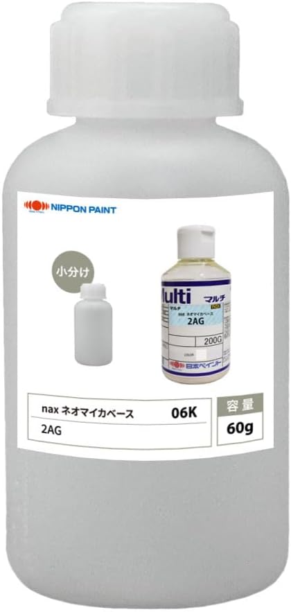 nax 06K ネオマイカベース 2AG 60g/日本ペイント マイカ 原色 塗料
