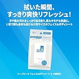 夏のメンズ香水おすすめ5選|汗の季節に清潔感で差をつける正しいつけ方【2026年版】の画像 131 夏のメンズ香水おすすめ5選|汗の季節に清潔感で差をつける正しいつけ方【2026年版】 香水画像 130