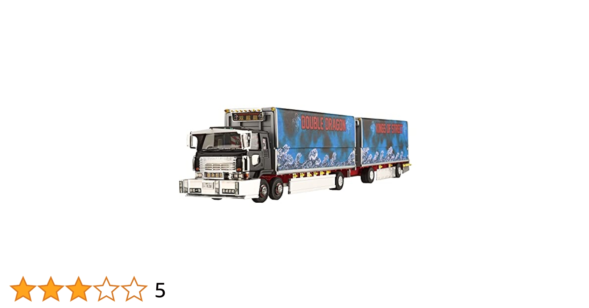 Amazon | 青島文化教材社(AOSHIMA) 1/64 ミニデコNEXTシリーズ