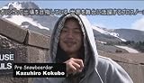 Snowboard DVD Winter Life in CANADA Documentary of Snowboard (Winter Life in Canata Documentary Off Snowboard)