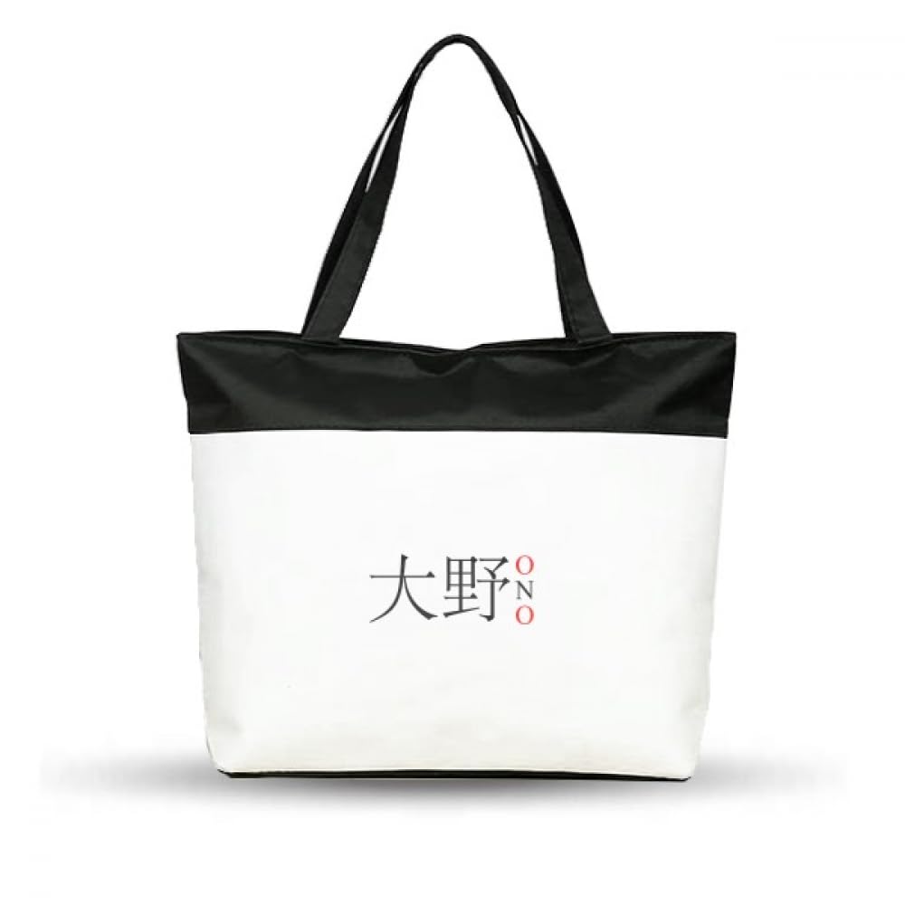 Ono Japaness City Name Red Sun Flag Cotton Canvas Tote Bag Grocery Shopping