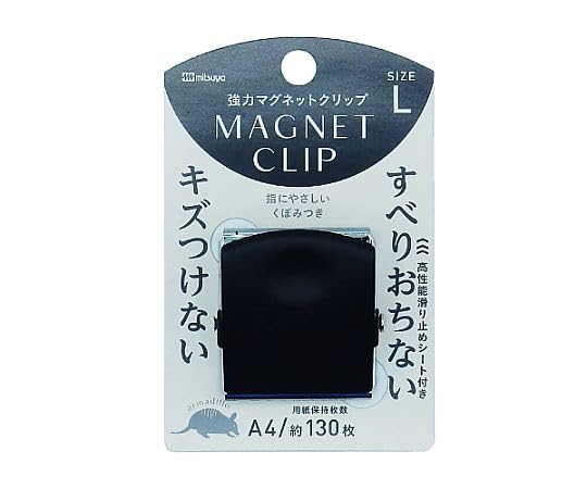 まとめ） TANOSEE 超強力マグネットクリップL ブラック 1個