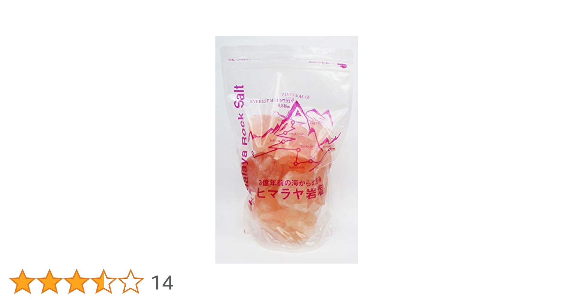 Amazon.co.jp: ヒマラヤ岩塩 ピンク・ロックタイプ 2KG : 食品