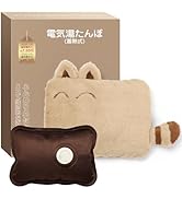 充電式 湯たんぽ 蓄熱 急速充電 冷え対策 エコ 4個セット Amazon.co.jp: YUSIDO 湯たんぽ 充電式 蓄熱式 電気湯たんぽ 4
