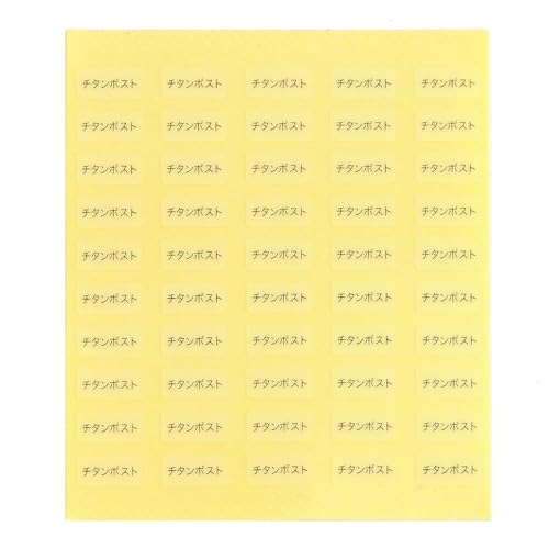  { ANZT[䎆pV[in×jys?ȍs n܂z (`^|XgE, 200)