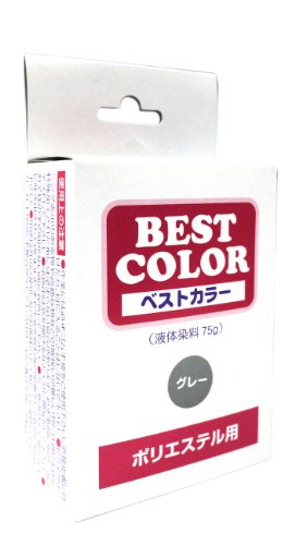 マックスポイント ベストカラー ポリエステル用 グレー