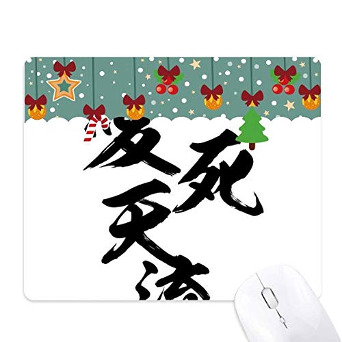 Tapis de souris Bosozoku japonais antidérapant pour éliminer les douleurs de poignet