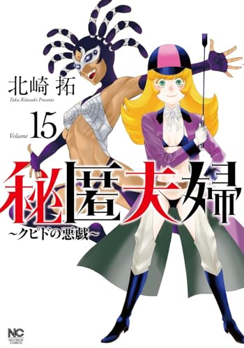 Amazon.co.jp: 北崎 拓: books, biography, latest update