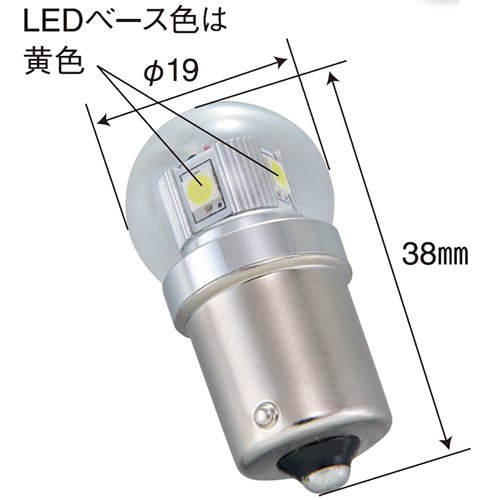 Amazon.co.jp: pa-man マーカーランプ球 1個 LED 白 DC12-24V