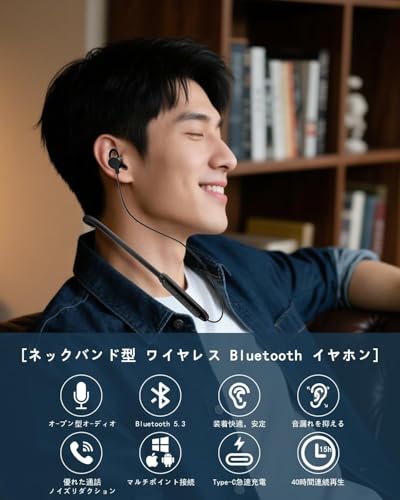 イヤホン 首掛け Bluetoothイヤホン ネックバンド型ワイヤレス 2026新登場 Bluetooth 5.3 Hi-Fi音質 自動ペアリング ハンズフリー通話 超軽量 音量調節 マルチポイント対応 ゲーム/音楽/テレワーク/チャット/Siri対応 iPhone/Android対応