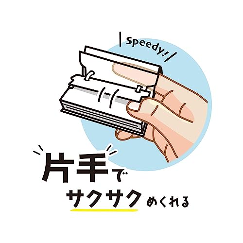 クツワ『語帳ワンハンド単語カード大』