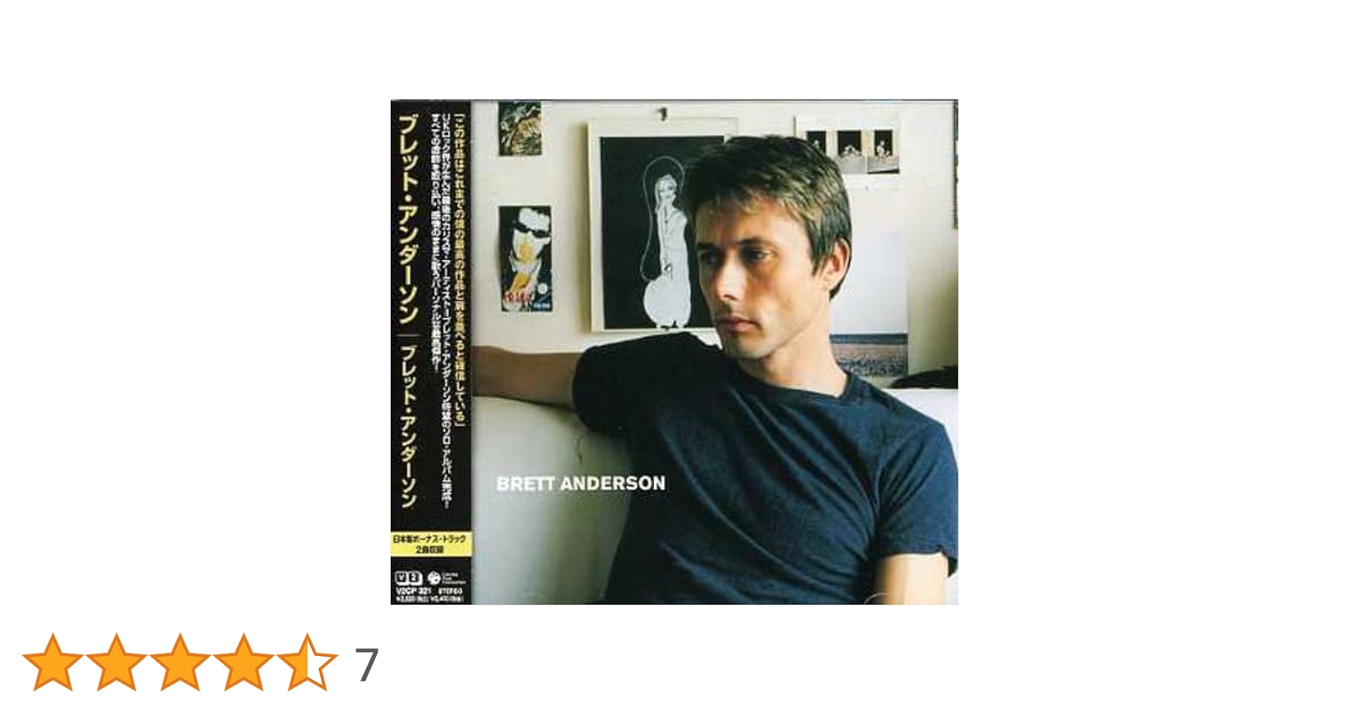 Brett Anderson 5CD+DVD Suede スウェード 新品未開封 Brett Anderson 5CD+DVD Suede スウェード 新品未開封 Brett