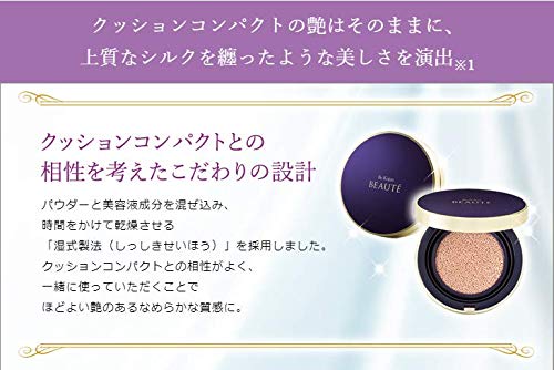 Amazon | エバーライフ 美・皇潤ボーテ シルキーフィットパウダー 10g