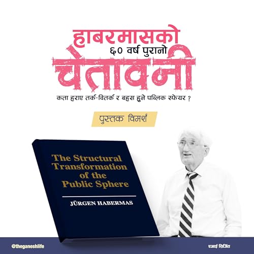 BookTalk | J&uuml;rgen Habermas | The Structural Transformation of the Public Sphere, 1962 | #aigenerated