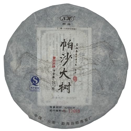 Thé Pu-Erh vert 2016 Shunhai Ba Wai galette sheng cha du Yunnan