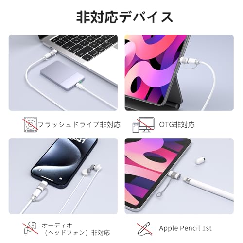 undefined ライトニング タイプc 変換 2個セット-10W急速充電-480Mbps高速でデータ転送(スマホとPCの転送専用)-イヤホン対応不可, ライトニング USB-C 変換 紛失防止設計, Light-ning USB-C 変換アダプタ for iPhone 16 15 Plus Pro Max、Galaxy S24 S23、Pixel 9 8 の商品画像 5