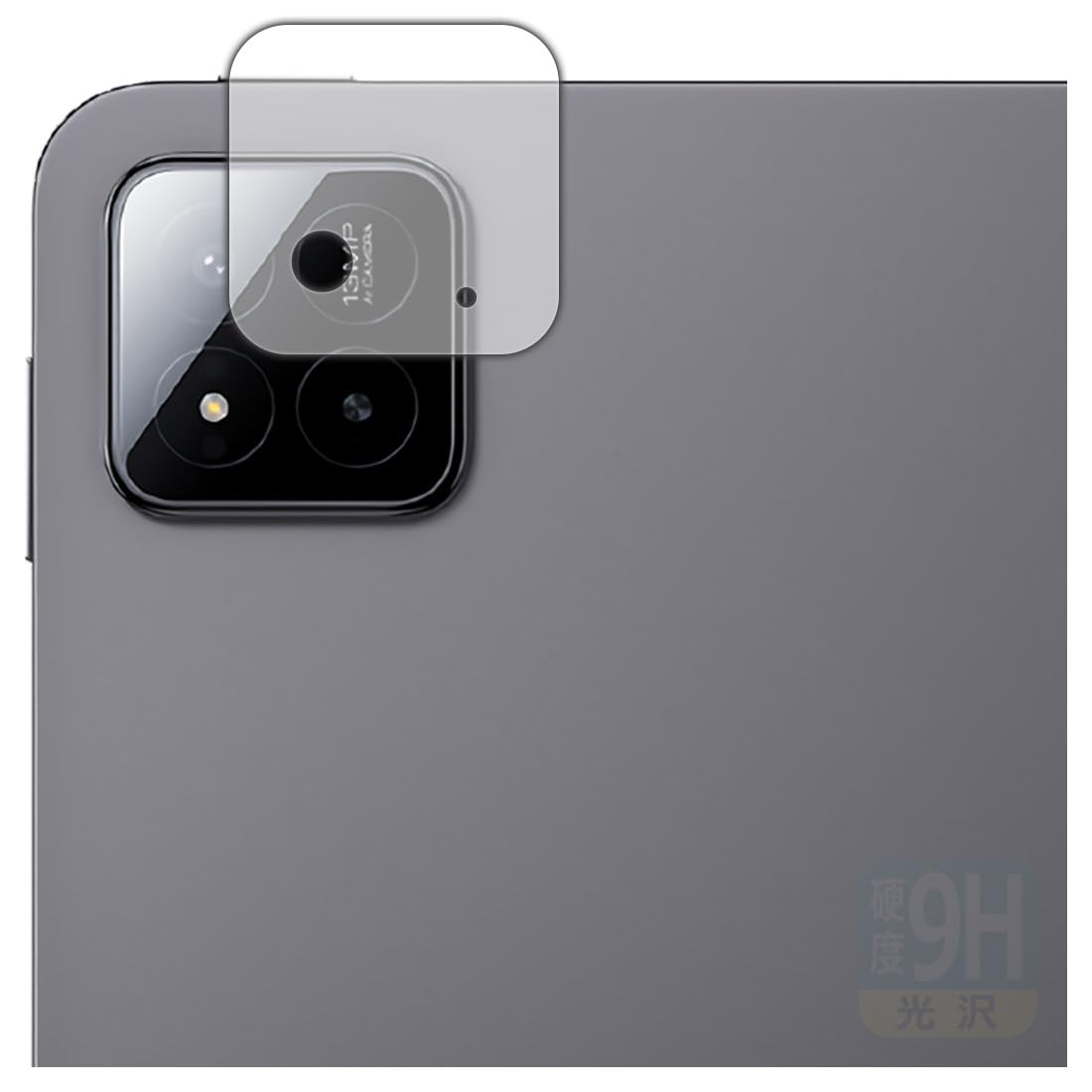 Amazon | PDA工房 Xiaomi Pad 7 / Xiaomi Pad 7 Pro (11.2インチ) 対応
