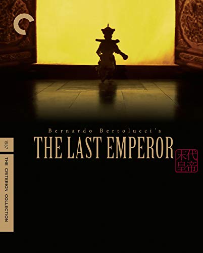 The Last Emperor (The Criterion Collection) [Blu-ray] image 5
