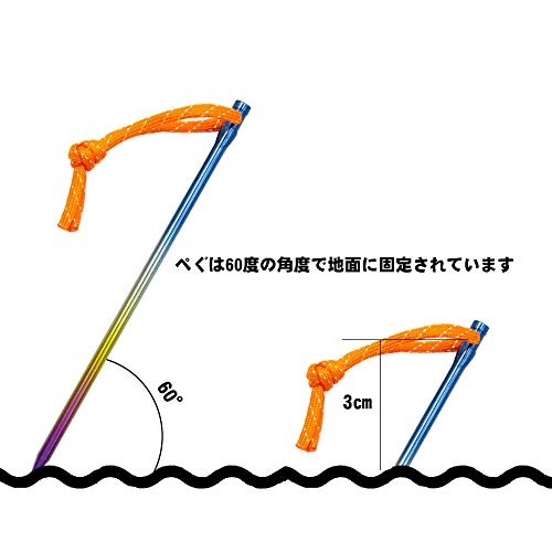 TiTo Titanium Picchetti Campeggio Ultraleggeri