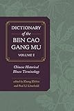 Dictionary of the Ben cao gang mu, Volume 1: Chinese Historical Illness Terminology (Ben Cao Gang Mu Dictionary Project)