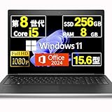 【整備済み品】 ノートパソコン Probook 450 G5 15.6インチ Core i5-8250U 第8世代 Windows11 Office 2024搭載 Wi-Fi/type-C/カメラ/フルHD (SSD:256GB メモリ:8GB) image