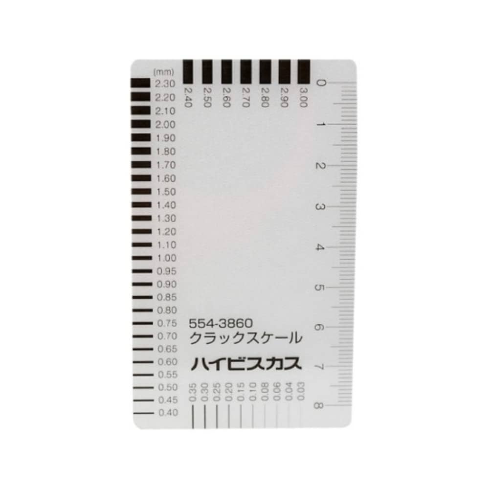 Amazon | ハイビスカス クラックスケール/62-4864-57 | 測量用品