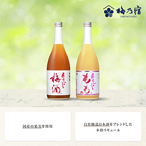 梅乃宿 あらごし梅酒・あらごしもも 720ml×2本セット