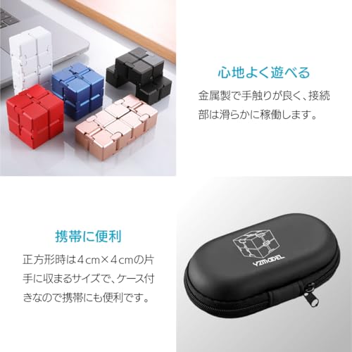 ENN LLC インフィニティキューブ 合金シルバー