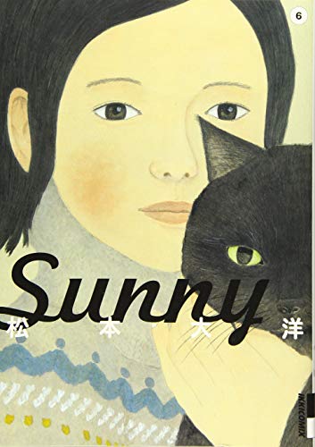 『Sunny』6巻