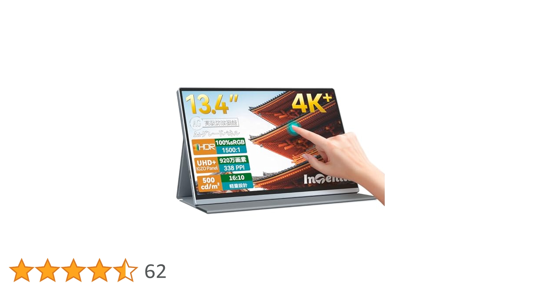 Intehill モバイルモニター 4k 13.4 インチ Amazon.com: Intehill 4K Portable Monitor, 13.4 Inch