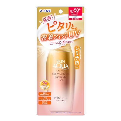 Skin Aqua Super Moisture Barrier UV Gel