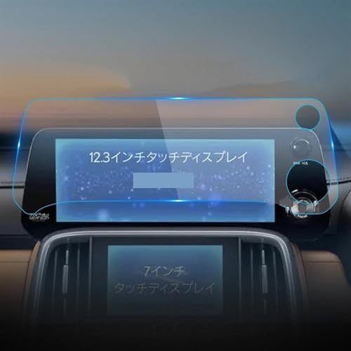 Protection navigation Lexus LX600 2023 anti-reflet et anti-choc