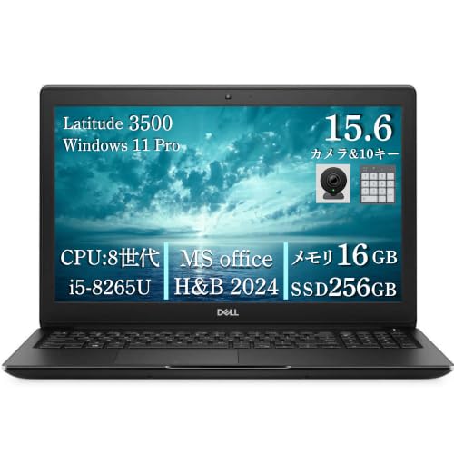 ノートパソコン Latitude 3500」の人気商品一覧・価格比較 - 価格.com