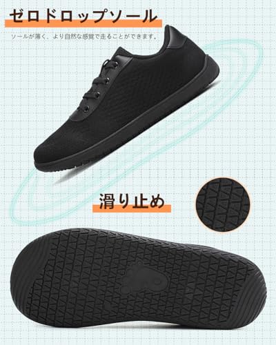 kepglow ベアフットシューズ メンズ